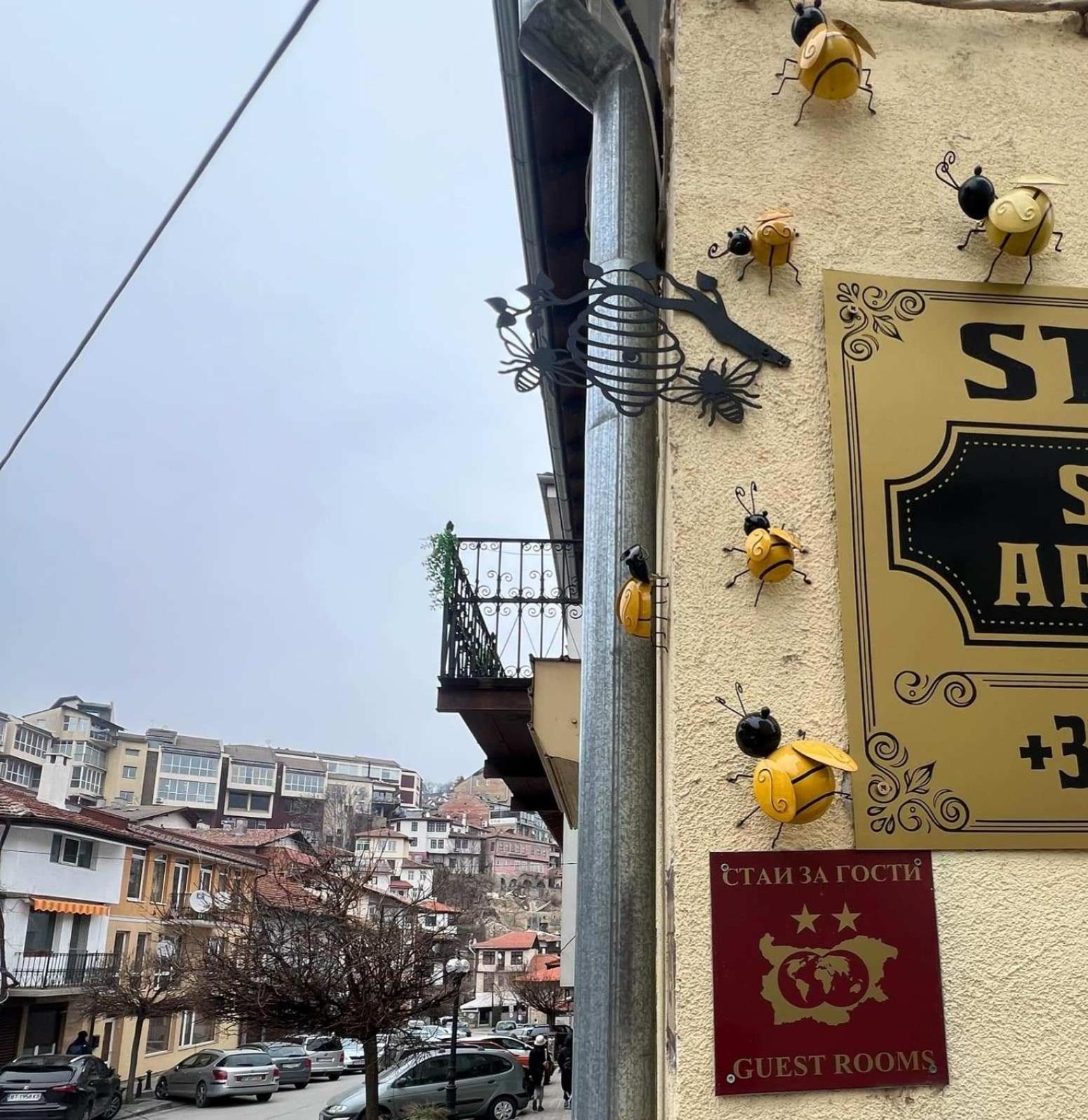 Stonel Veliko Tarnovo